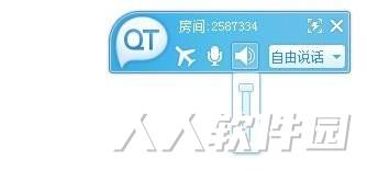 QT语音客户端下载