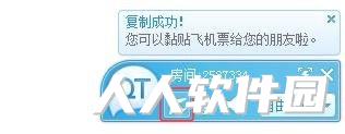 QT语音客户端下载