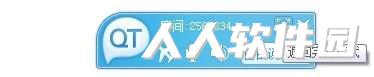 QT语音客户端下载