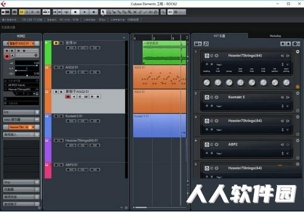 音乐制作软件免费下载