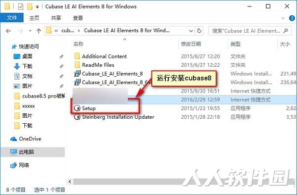 音乐制作软件免费下载