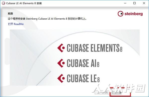 音乐制作软件免费下载