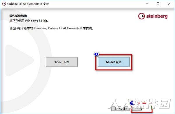 音乐制作软件免费下载