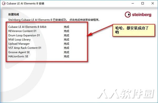 音乐制作软件免费下载
