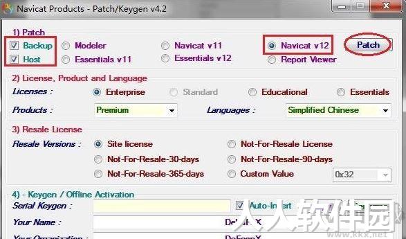 Navicat破解版下载_navicat绿色破解版