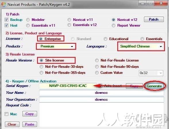 Navicat破解版下载_navicat绿色破解版