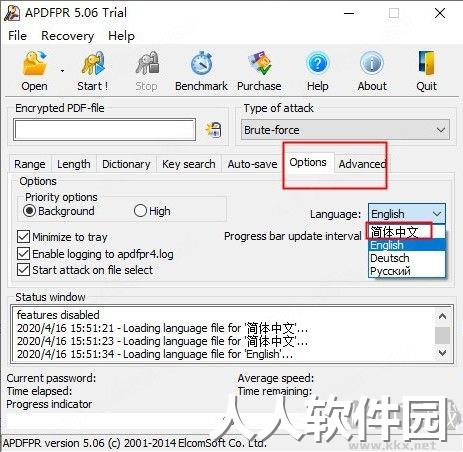 Advanced PDF Password Recovery