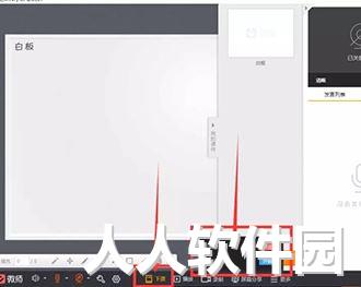 微师官网下载_微师最新版