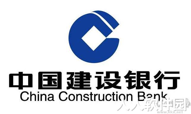 E路护航中国建设银行网银助手