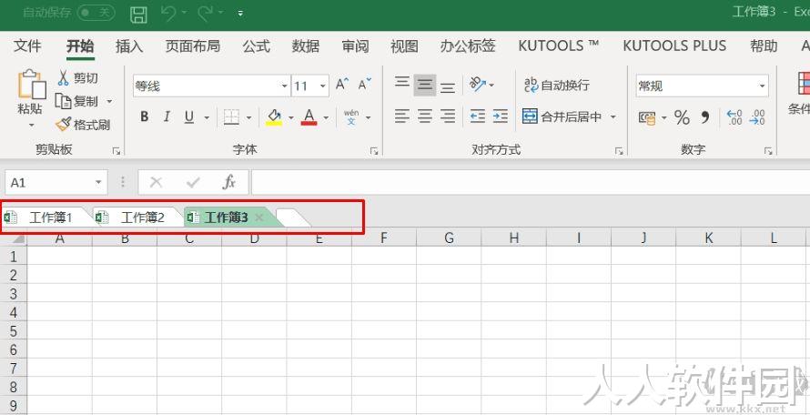 OfficeTab14中文版(Office多标签插件)