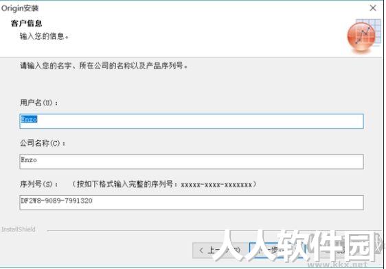OriginLab破解版下载