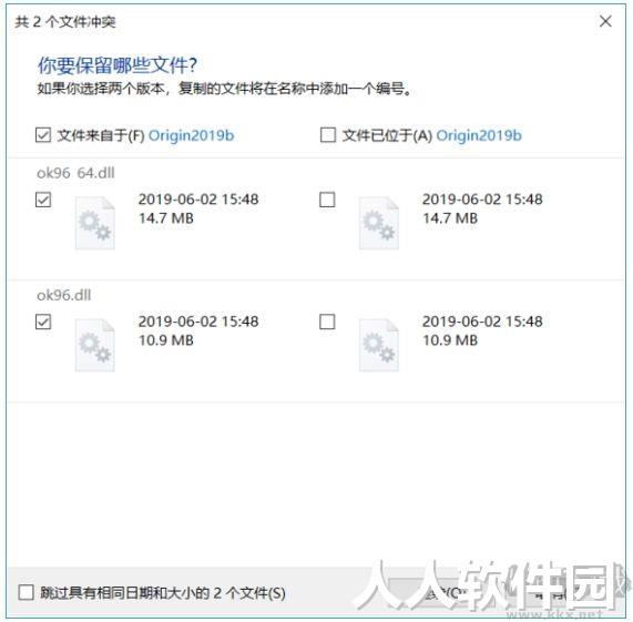 OriginLab破解版下载