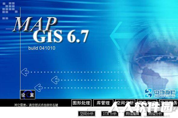 MapGIS