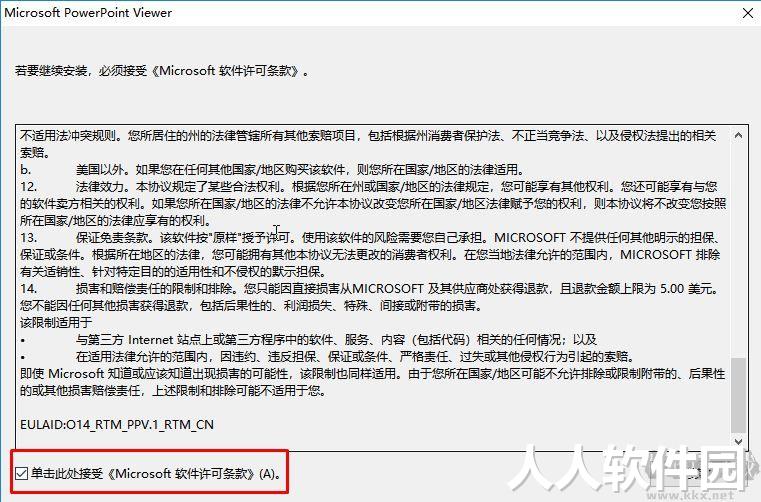 Powerpoint 2010