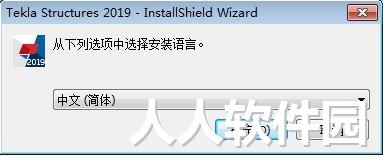 Tekla下载