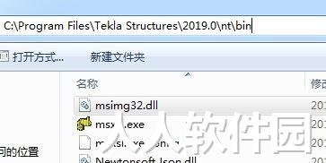 Tekla下载