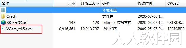 VCam下载