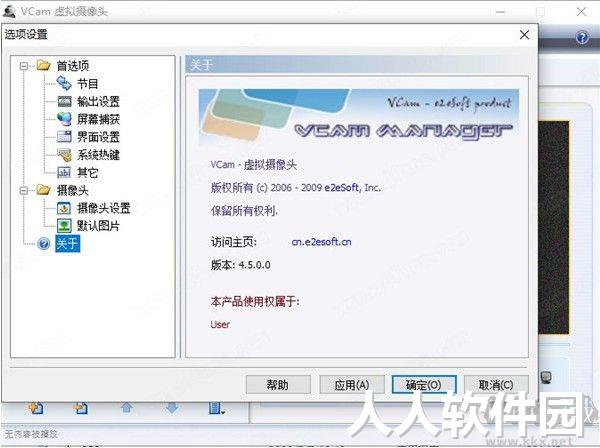 VCam下载