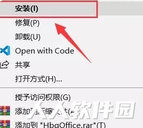 慧办公破解版