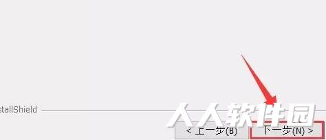 慧办公破解版