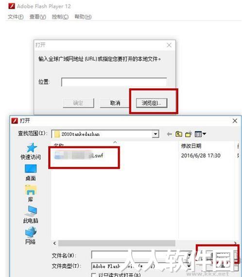 坦克大战游戏下载