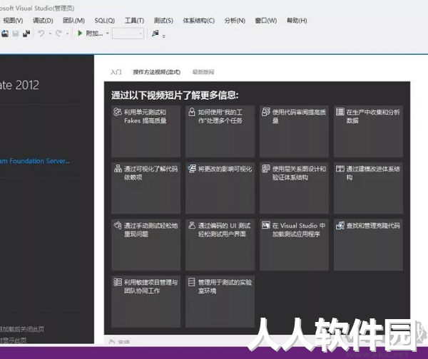 vs2005免费下载