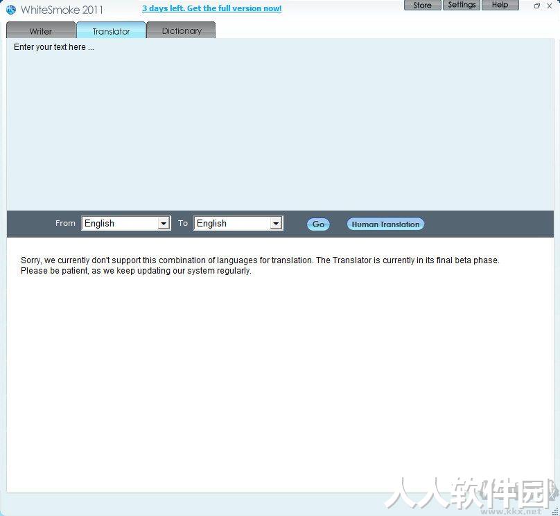 WhiteSmoke外语写作辅助工具