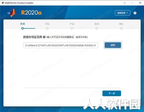 Matlab破解版下载