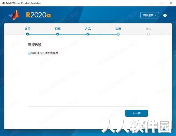 Matlab破解版下载