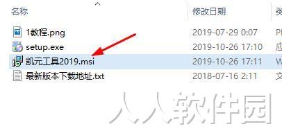 [SolidWorks插件]凯元工具