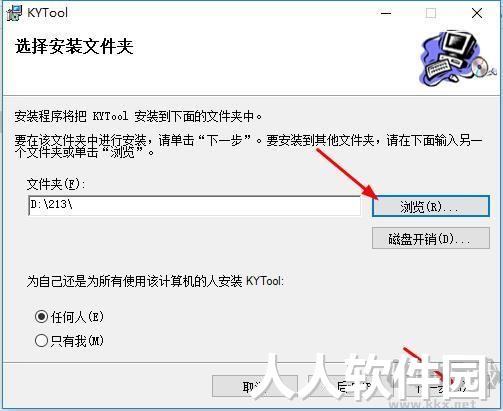 [SolidWorks插件]凯元工具