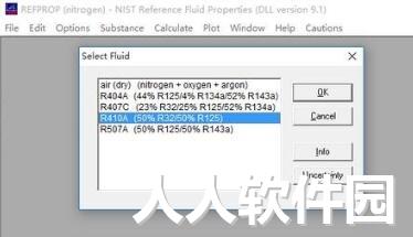 REFPROP免费版