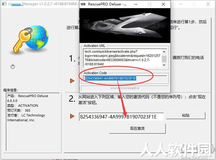 U盘数据恢复软件免费下载