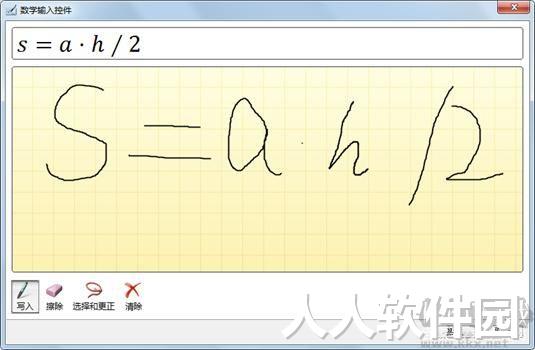 PPT2016制作软件(PowerPoint2016)