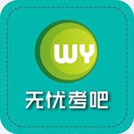 全国计算机等级考试超级模拟软件 2022最新破解版
