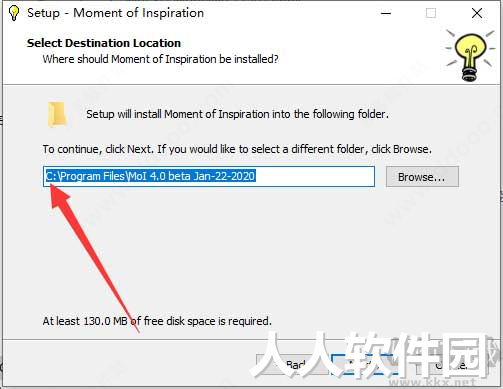 MOI三维建模软件