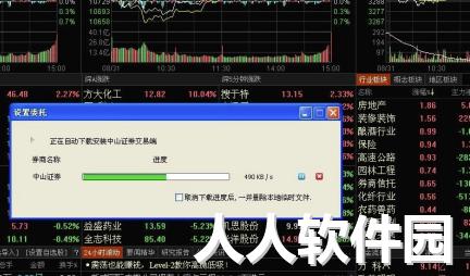 东方财富经典版怎么导出自选股加入同花顺
