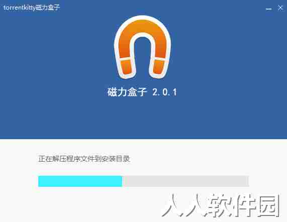 【种子搜索神器】torrentkitty