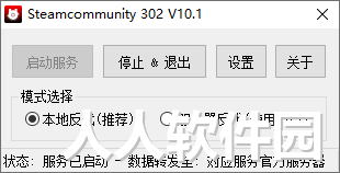 SteamCommunity 2022最新下载