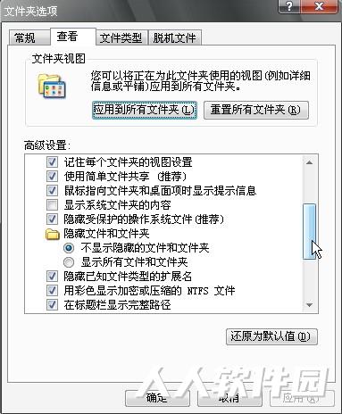 第2步