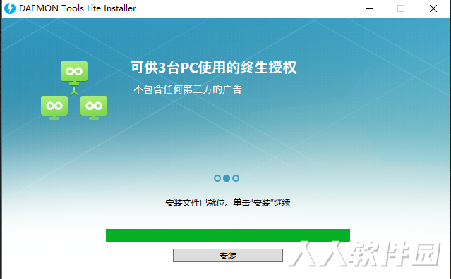 步骤2