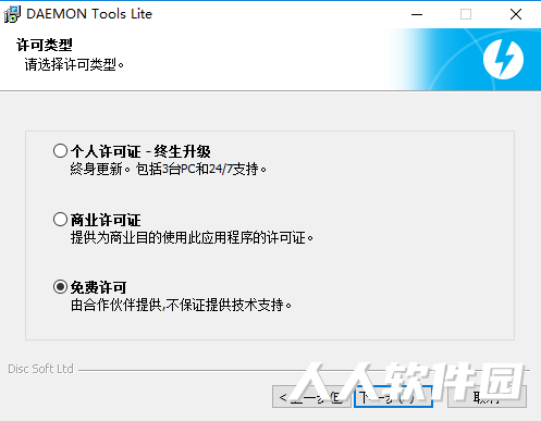 步骤4