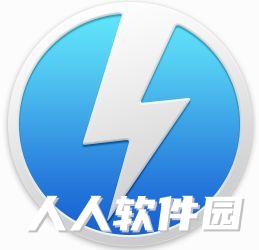 Daemon Tools虚拟光驱（支持win7、win10） V10.9汉化破解版
