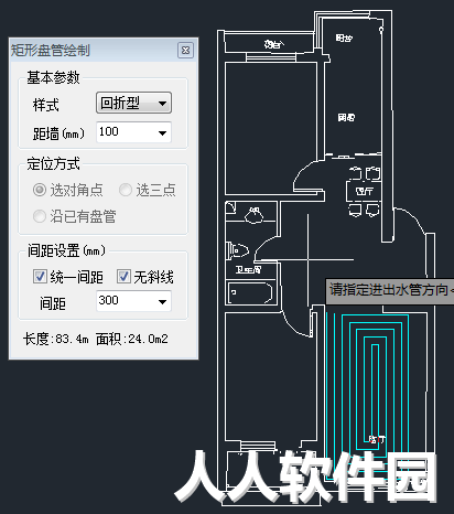 图片转cad软件使用说明13