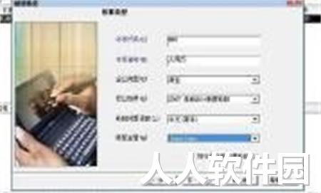 用友u8快捷键使用技巧