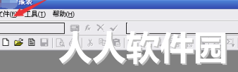 用友u8怎么导出财务报表