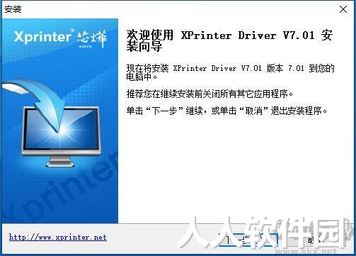 Xprinter