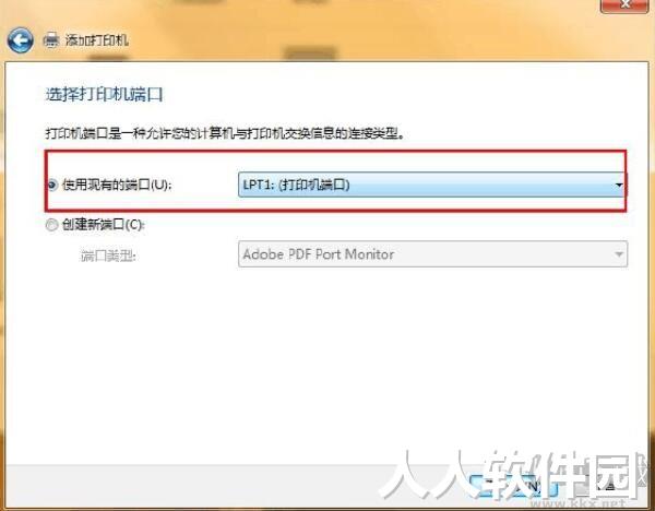 Xprinter