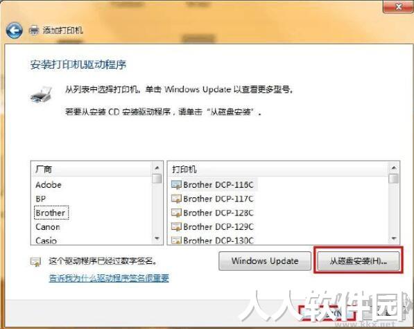 Xprinter