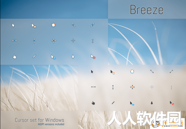 win10系统鼠标指针皮肤包